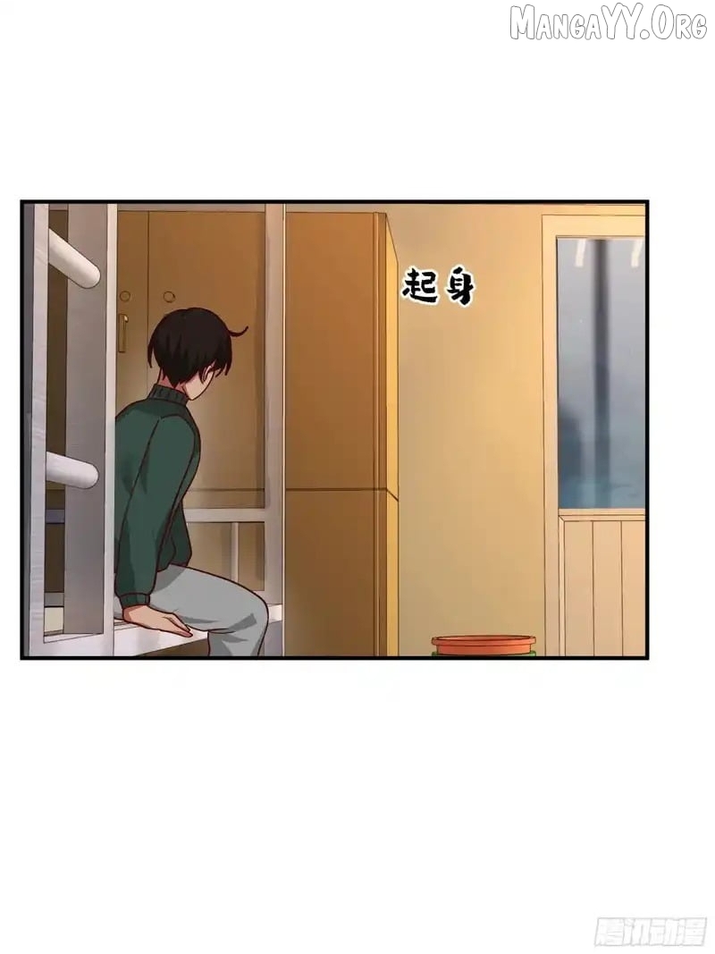 I Really Don’t Want to be Reborn Chapter 460 - page 48